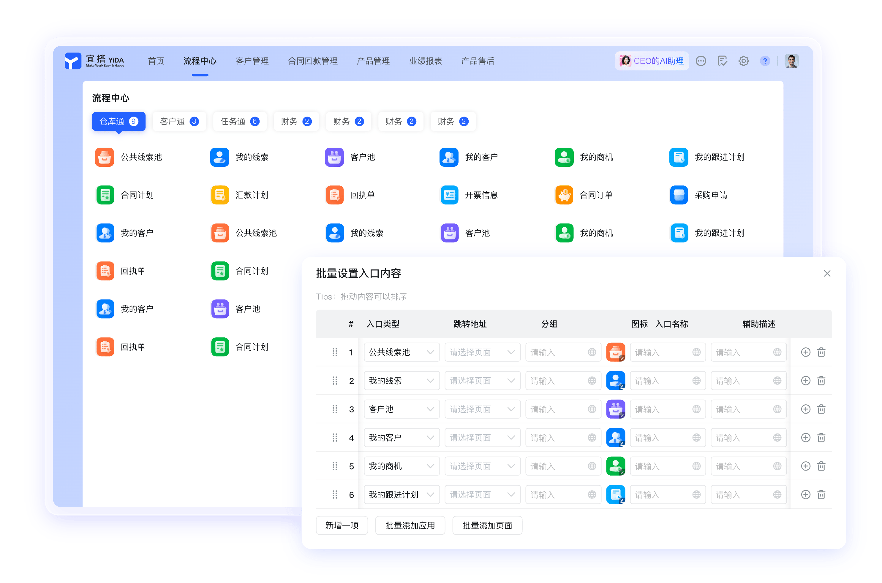 钉钉品牌协同办公资讯